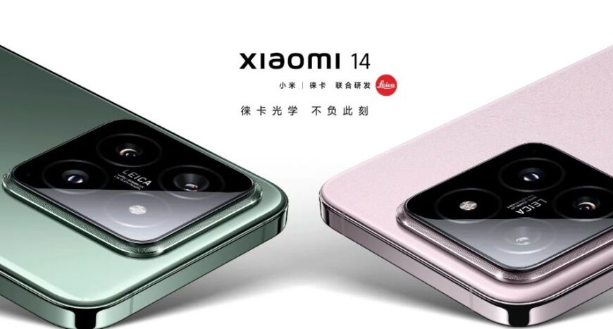Xiaomi 14 в Избербаше. Новый Xiaomi Redmi Pro